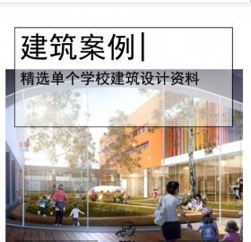 [济南]12班幼儿园建筑方案文本PDF2018