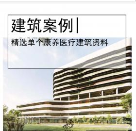 [扬州]高层综合医院建筑设计文本PDF