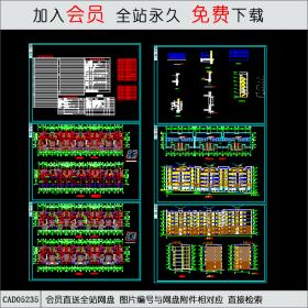 CAD05235底层商铺住宅楼建施图CAD