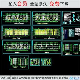 CAD04411住宅建筑设计图纸CAD