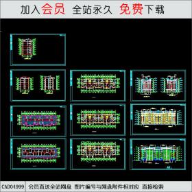 CAD04999多层住宅建筑图纸E.dwg CAD