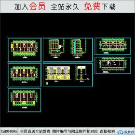 CAD04095 多层住宅楼建筑图 CAD