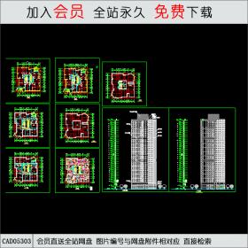 CAD05303高层点式住宅楼平立面图 [CAD