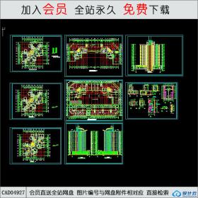 CAD04927 高层住宅建筑全套施工图纸CAD文件.dwgCAD