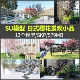 5512禅意新中式日式民宿会所茶室庭院樱花枯山水景观草图...