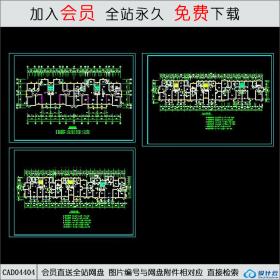 CAD04404 世纪花园平面建施图CAD