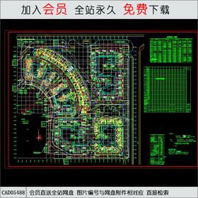 CAD05488万科六期总平面图.dwg