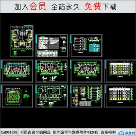 CAD04138 住宅小区建施图CAD