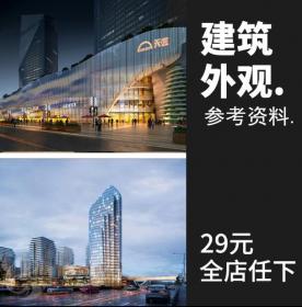 JZ02-商业建筑外观效果图 商城卖场竞标建筑高清 原创设计...