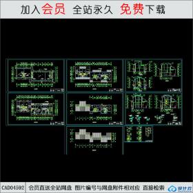 CAD04592 拼合住宅建筑设计CAD