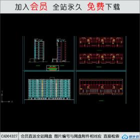 CAD04327 高层板式住宅楼方案图CAD