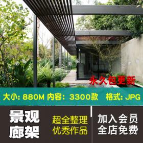 0265景观廊架设计实景样图园林小品雕塑参考意向素材合集