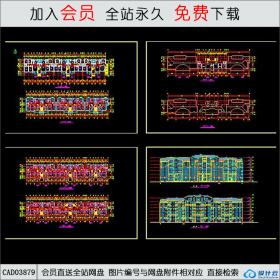 CAD03879住宅E型施工图CAD