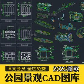 0314公园广场花园林景观设计方案施工图平面素材 亭子cad节...