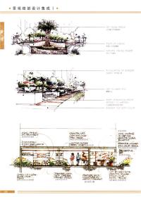 高清景观细部设计集成手绘Ⅰ  (237)