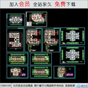 CAD04193丽锦园高层住宅平面户型图CAD