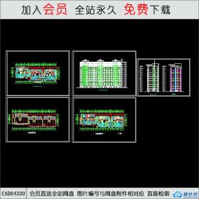 CAD04330 南京小高层住宅方案CAD