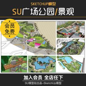 T752现代广场公园景观庭院规划草图大师滨水园林SU模型设...