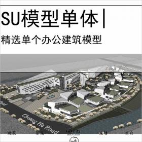 【0563】[办公SU模型单体]上海浦东软件园办公楼产业园+su