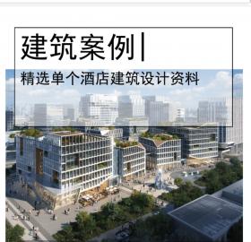 [上海]现代风生态综合体酒店+办公商业方案