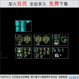 cad04613 四层宿舍详细全套建筑图 CAD