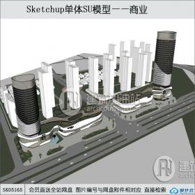 SK05165商业综合体 办公 su模型