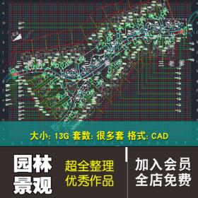 0223园林景观设计植物水景 大样图CAD细部施工图 原创设计...