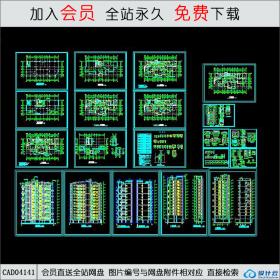 CAD04141高层住宅楼H幢建筑图CAD