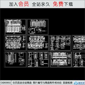 CAD03955住宅图来了CAD