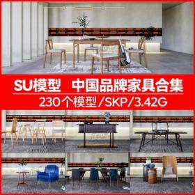 5656中国品牌家具单人沙发茶几床具坐椅装饰柜置物架草图...