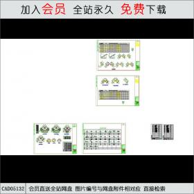 CAD05132住宅区，小区景观施工图下载4-4套CAD