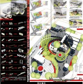 建筑景观小品竞赛设计方案作品展板排版详细过程分析图...