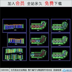 CAD04081多层转角楼住宅楼设计图 CAD