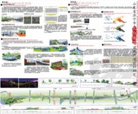 《山东省济宁市太白楼路道路改造设计研究》