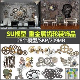 5483重金属LOFT工业风咖啡厅酒吧清吧齿轮标识牌雕塑隔断装...