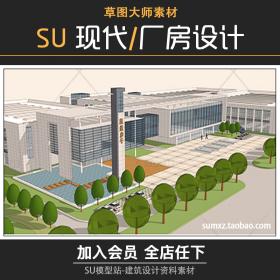 T718创新工业园厂房办公建筑方案设计su模型cad图纸文本彩平