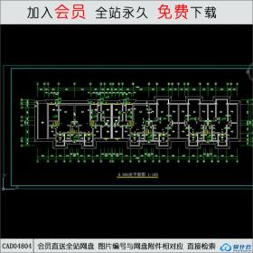 CAD04804 全套多层住宅楼.zip CAD