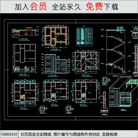 CAD05342 自由住宅楼-民房 CAD