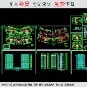 CAD05248高层住宅及会所 CAD