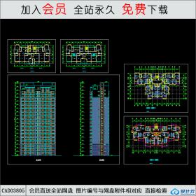 CAD03805高层住宅楼施工图CAD