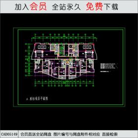 CAD05149绝佳户型平面.dwgCAD