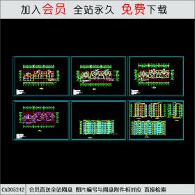 CAD05242 多层住宅平立面图CAD