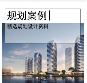 [苏州]高层居住区规划设计文本PDF