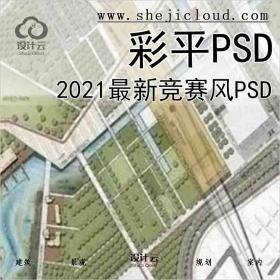 【5168】2021最新竞赛风高逼格彩平PSD合集