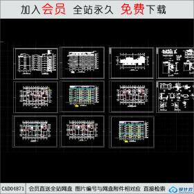 CAD04871带跃层、带屋顶窗住宅建施图.dwgCAD