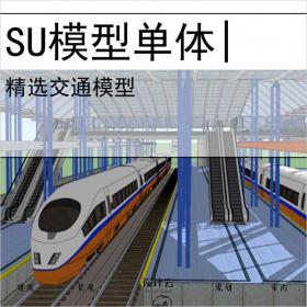 【0669】高铁站换乘点su模型交通建筑