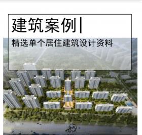 [江苏]新中式高层+洋房住宅方案文本2020