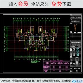 CAD04016住宅CAD