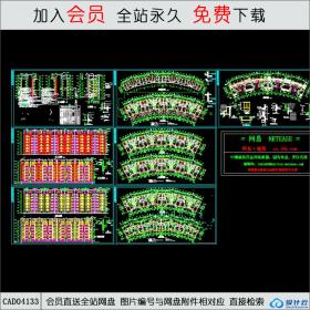 CAD04133 住宅小区建筑全图CAD