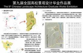 四川省彭州市丹景山风景区规划设计——文化·生态·可持续